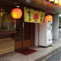 がんこ