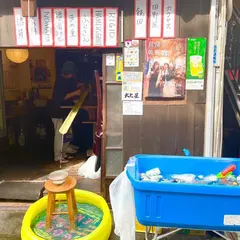 杏奈家