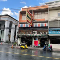ワッタナー パーニット