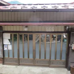 ゲストハウス錦