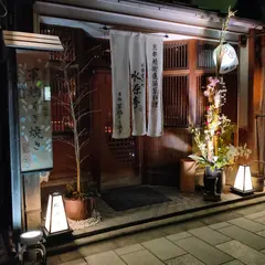 軍鶏のすき焼き・水炊き 水源亭
