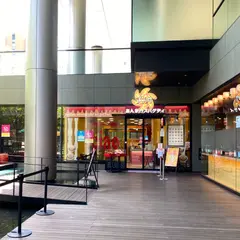 スパゲッティハウス チャオ 錦通伏見交差点店