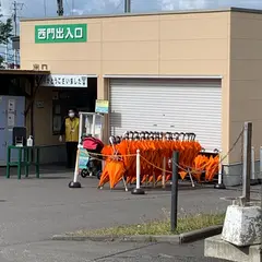 どうぶつえん西門前有料駐車場