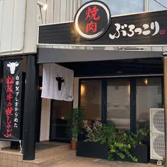 焼肉 ぶろっこり