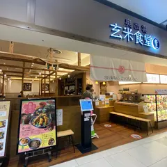 奥出雲玄米食堂井上 ららぽーと沼津店