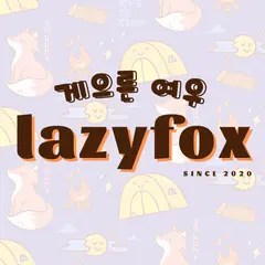 Lazyfox Kr