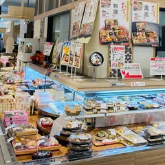 おべんとうのヒライ ＪＲ熊本駅店