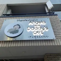 Angela and Daddy's CAFE アンちゃんとパパ