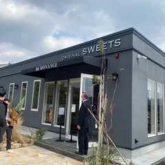MONANGE SWEETS（モンナンジュ スイーツ）