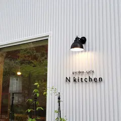 garden cafe N kitchen