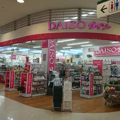 ザ・ダイソーイオンタウン金沢駅西本町店