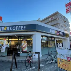 ドトールコーヒーショップエッソ多摩ニュータウン店