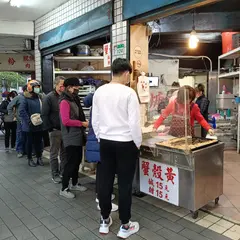 萬大蟹殼黃、胡椒餅
