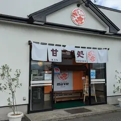 甘味処マヴィ 平川店