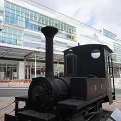 熱海駅
