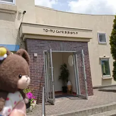 TO-FU Café おおはたや