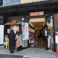 あきな