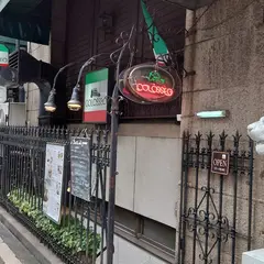 リストランテ イタリアーノ コロッセオ