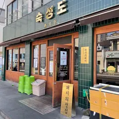 Sukseongdo