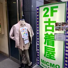 MICMO下北沢6号店