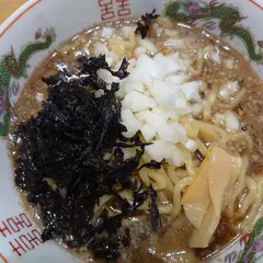 （有）近藤製麺所