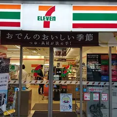 セブン‐イレブン 福岡春吉三丁目店
