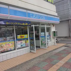 ローソン 五井駅西口店