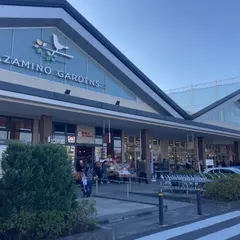 あざみ野ガーデンズ