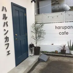 ハルパンカフェ