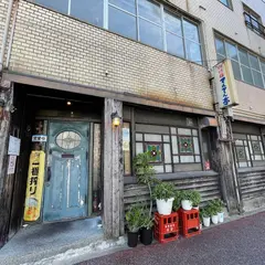 てんてん亭
