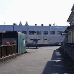 立山科学(株) 本社工場