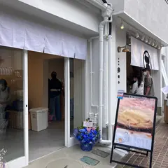 甘味処鎌倉 小田原城お堀端店