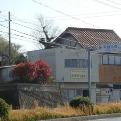 ときわ公園入口