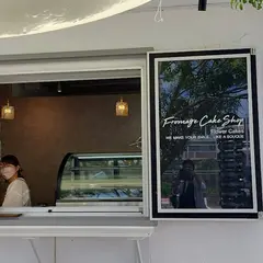 THE Fromage Cake Shop by Transit Café - フロマージュチーズケーキ専門店