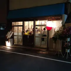 The Local Pub 竹の湯 別館