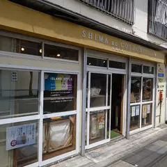 島ノコタチ