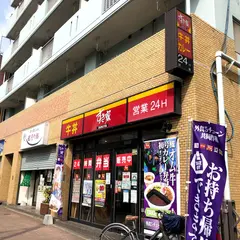すき家 とうきょうスカイツリー駅前店（旧業平橋店）