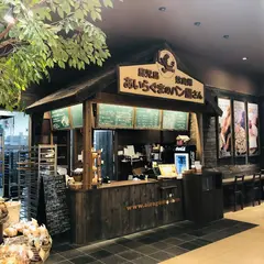 あいらぐまのパン屋さん 姶良店
