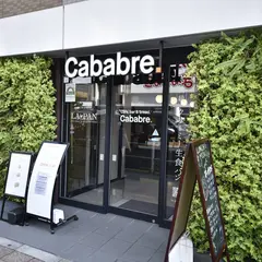 アンチエイジングカフェ cababre.