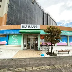 大賀薬局 吉塚駅東口店
