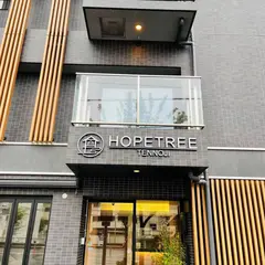 HOPETREE天王寺