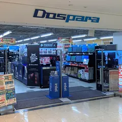 ドスパラ 神戸・三宮店