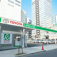 トヨタレンタカー名古屋錦