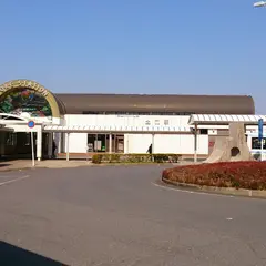 土気駅南口