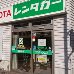 トヨタレンタカー 津駅前店