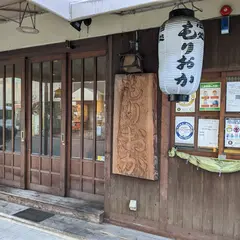 酒処もりおか