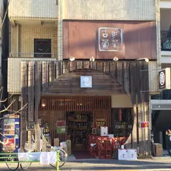 勝鬨酒販/東京都中央区築地の酒小売店