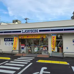 ローソン 尾道十四日元町店