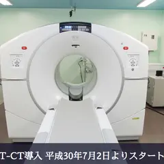 熊谷総合病院