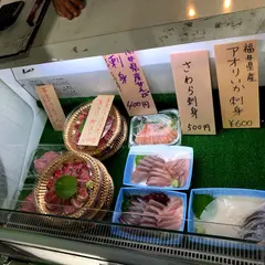 群青 惣菜部